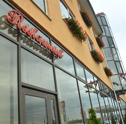 Hotel Dana Satu Mare Exterior photo
